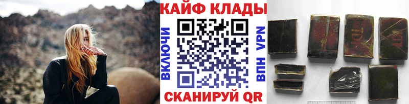 Купить наркотики Советский Каннабис  Cocaine  APVP  Мефедрон  ГАШИШ 