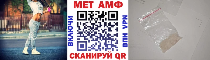 кракен   Советский  Амфетамин Розовый  купить закладку 