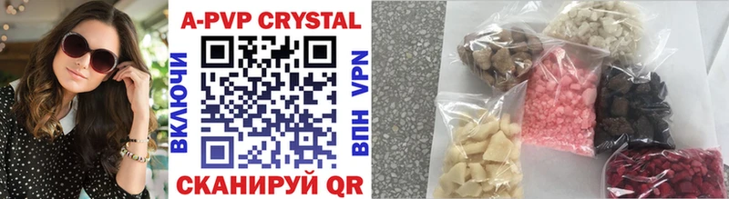 darknet телеграм  Советский  APVP Crystall 