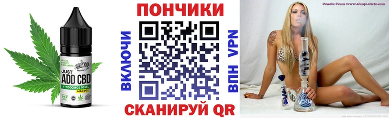 Печенье с ТГК марихуана  где найти наркотики  Советский 