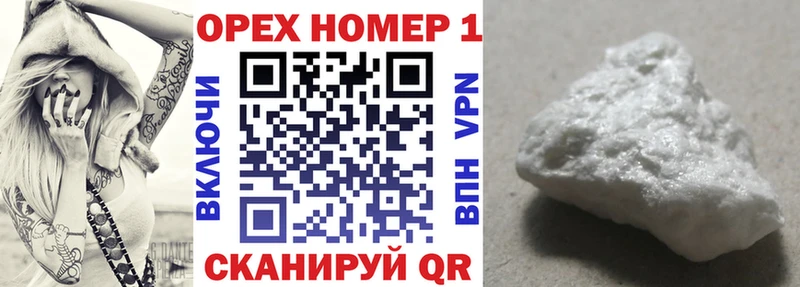 COCAIN Боливия  это формула  Советский 