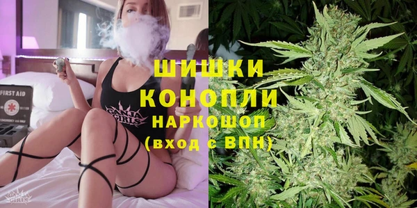 кокаин премиум Армянск