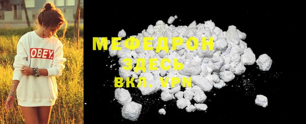 мефедрон VHQ Аркадак