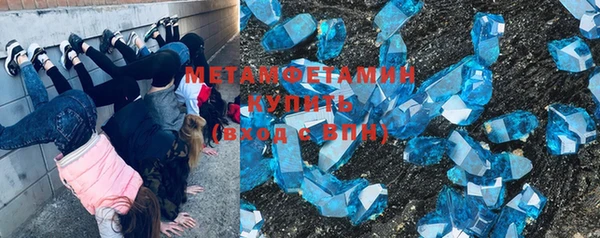 кокаин премиум Армянск