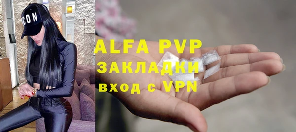 бутират Арсеньев