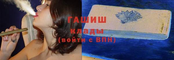 кокаин премиум Армянск