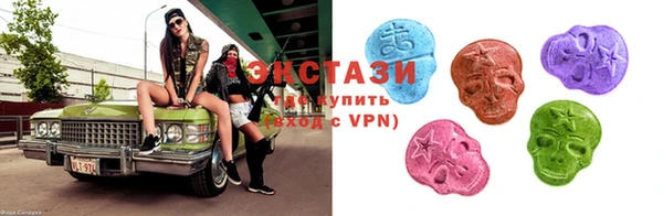 кокаин премиум Армянск