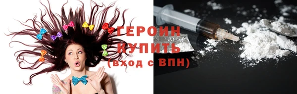 мяу мяу кристалл Дмитриев