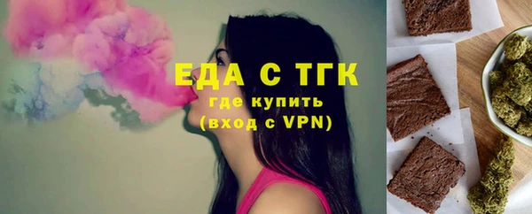 мефедрон VHQ Аркадак