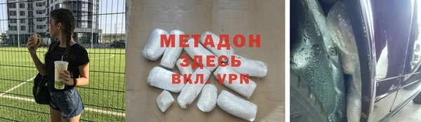 бутират Арсеньев