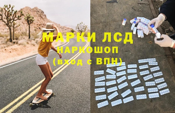 бутират Арсеньев
