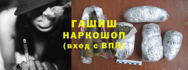бутират Арсеньев