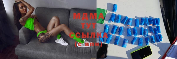 кокаин премиум Армянск