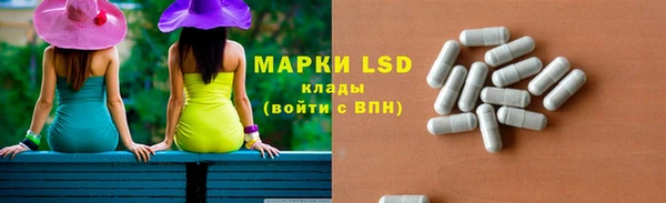бутират Арсеньев
