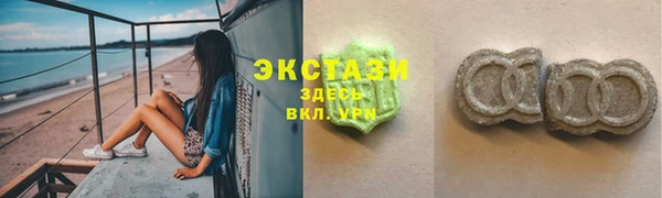 мефедрон VHQ Аркадак