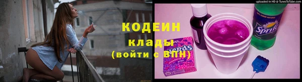 кокаин премиум Армянск