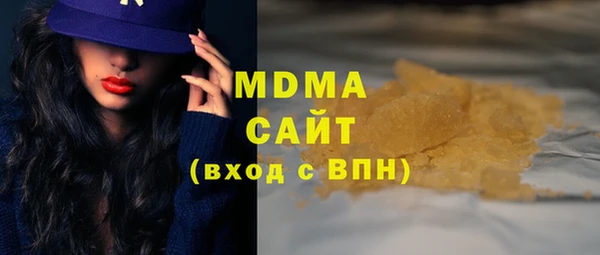 кокаин премиум Армянск