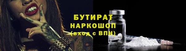 мефедрон VHQ Аркадак