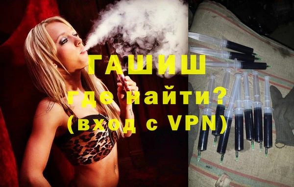 бутират Арсеньев