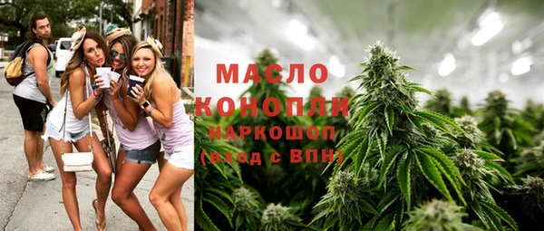 бутират Арсеньев