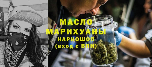 кокаин премиум Армянск