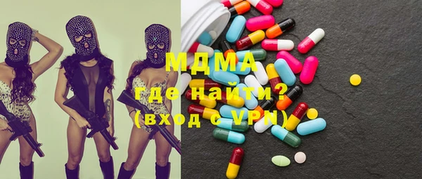 бутират Арсеньев