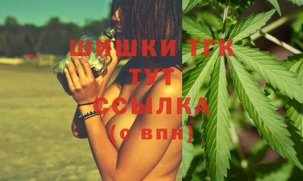 мефедрон VHQ Аркадак