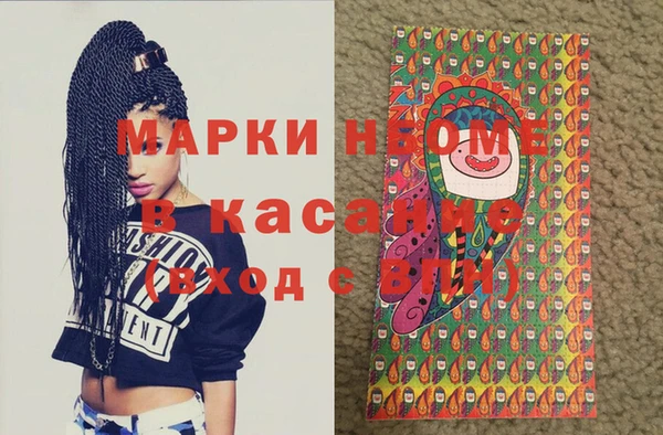 мефедрон VHQ Аркадак