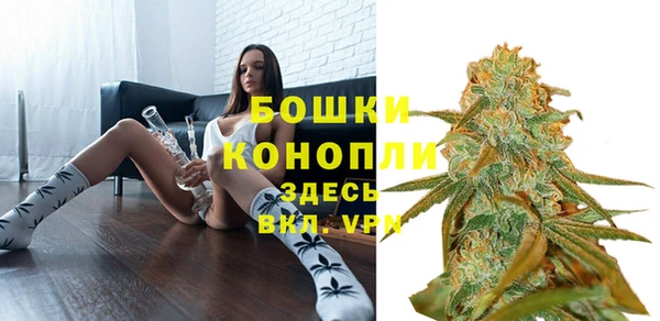 кокаин премиум Армянск