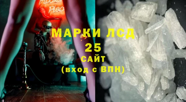 мефедрон VHQ Аркадак