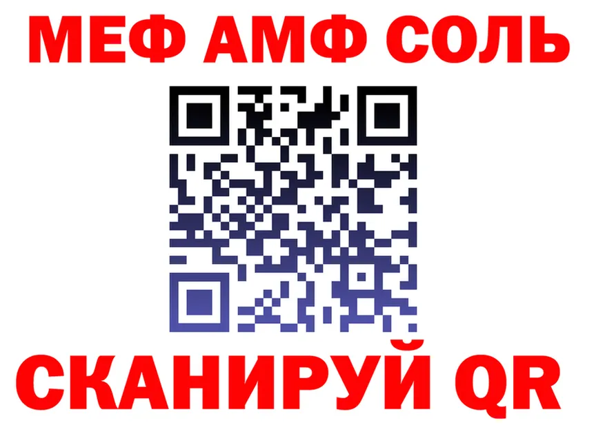 АМФ VHQ ТОР это omg Советский