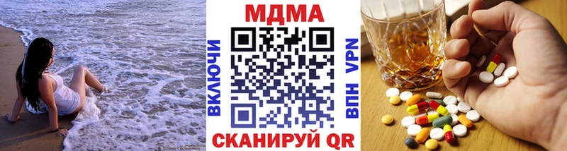 MDMA VHQ  Советский 