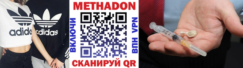 МЕТАДОН VHQ  omg маркетплейс  Советский 