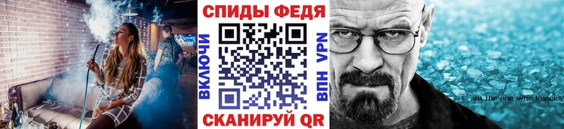 Метамфетамин витя omg как зайти Советский