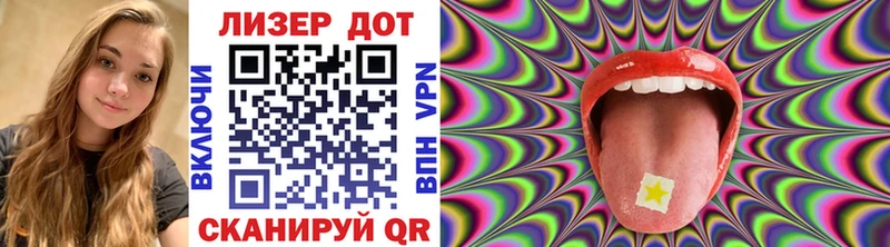 Наркотические марки 1500мкг  хочу наркоту  Советский 