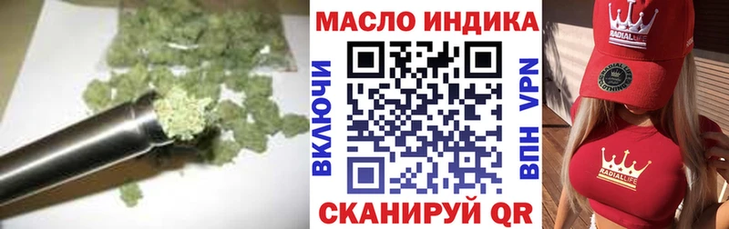 ТГК жижа  Советский 